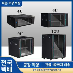 녹화기 케이스 CCTV 시건장치 캐비닛 네트워크 보안 보관함 소형