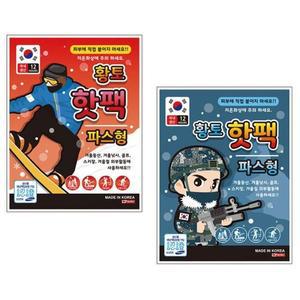 [RGM848QT]붙이는 형 황토 핫팩 20개입 붙이는 방석핫팩