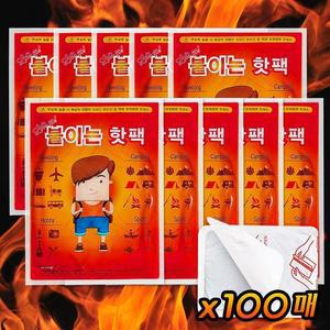 [RGN46OT0]옷에 붙이는 핫팩 45g 대용량 100개 최신생산