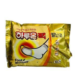 [RGO420R1]휴대용핫팩 포켓핫팩 손난로 일회용핫팩 다용도