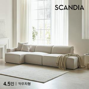 [스칸디아]매그 4.5인 와이드 아쿠아텍스 카우치형 모듈 소파(쿠션증정)