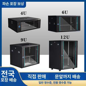 시건장치 CCTV 녹화기 보관함 잠금 함체 벽부형 네트워크 잠금장치