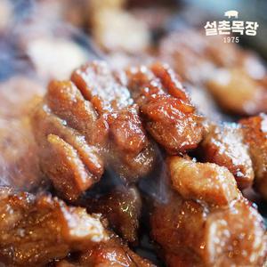 설촌목장 태릉 왕 돼지구이 목살 양념고기 갈비양념