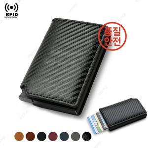 홀더 Rfid 신용 카드 홀더 남성용 지갑 도난 방지 탄소 섬유 은행 케이스 슬림 스마트 팝업 블랙 신제품
