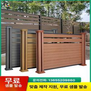 전원주택담장 테라스 담장 파티션 발코니 마당 픽앤몰