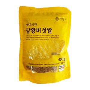 백년농가 도정 직후 발아시킨 상황버섯쌀 400g 1개 / 써클