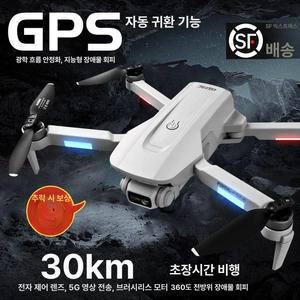 2025 신형 GPS 장애물 회피 드론 위치 추적 미아 방지 차량용 추적기 비행 최신 기술