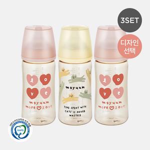 3세대 NEW PPSU 올인원 젖병 270ml 트리플팩- 디자인선택