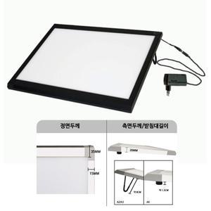 국내산 3단 밝기 A3 LED 라이트박스 블랙 370x470mm 드로잉 미술용 미술보조