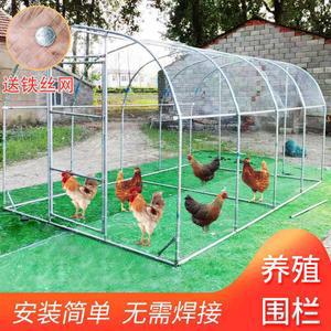 조립식닭장 대형닭장망 철망 야외 너비 2x2x2m 2 5mm철망 펜스 사육용 가로2m