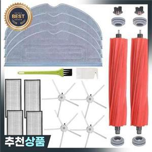A98G-roborock 호환 T7S S7 T7splus 스위퍼  로봇 교체 소모품 부품