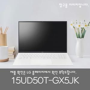 LG전자 울트라PC 15UD50T-GX5JK i5-1334U RAM8GB SSD256GB - gh