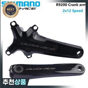 시마노 DURA-ACE R9200 로드 바이크용 크랭크 암 2x12 단 165mm 167.5mm 170mm 172.5mm 175mm 2x12S 자전거