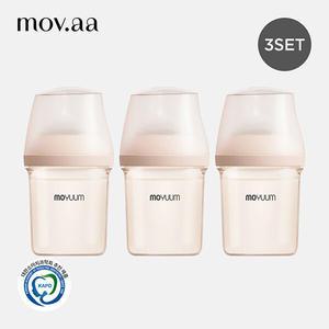 (+이유식캡 3개 증정) 모브아 PPSU 와이드플러스 베이직 젖병 160ml 트리플팩