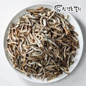 HACCP 깨끗한 훈연멸치 1kg 무료배송 안주 육수용멸치
