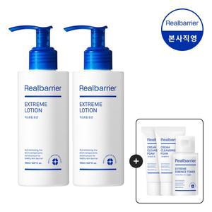 [리얼베리어] 익스트림 로션 150mlX2 [증정]토너30ml+클렌징폼15ml*2 6/9~15