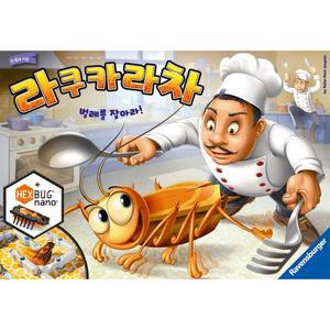 라쿠카라차