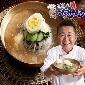 전철우 고향랭면 평양 함흥냉면 10팩+냉면육수5팩+비빔장5팩 비냉 물냉 세트