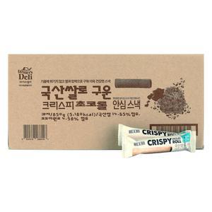 국산쌀로구운크리스피초코롤 국내산17가지곡물과자