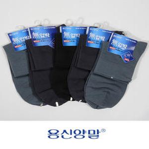 국산면 남자 무압박 목넓은 중목 양말묶음 회사 삭스 남성 데일리