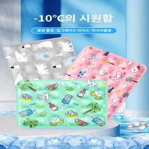 반려견쿨매트 소파쿨매트 AMA-0035