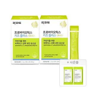 락피도 프로바이오틱스 키즈 플러스 30포, 2개 + 증정(키즈 플러스 10포, 2개)
