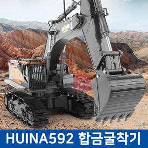 HUINA592 RC 합금굴착기 원격조종 덤프 모형 합금 E010 리모컨 전동로봇팔
