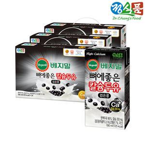베지밀 뼈에좋은 칼슘 두유 검은콩 190mlx72팩