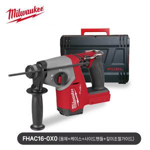 밀워키 충전 로터리 함마드릴 18V M18 FHAC16-0X0 베어툴 (본체+사이드핸들+가이드+케이스) 전동드릴 로타리