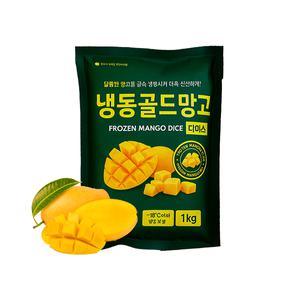 [내일도착] 냉동 골드 망고 다이스 1kg