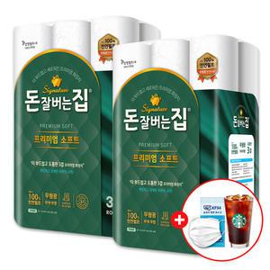 [혜택가17,900원]돈잘버는집 프리미엄 천연펄프 3겹 화장지 25m 30롤x2팩(마스크3매)