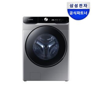 삼성 그랑데AI 드럼세탁기 21kg WF21T6500KP 이녹스실버 세제자동투입