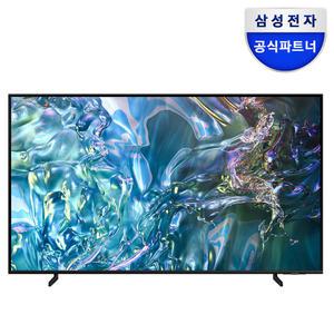 삼성 KQ65QD63AFXKR QLED TV 163cm(65) 듀얼LED 티비 스탠드형