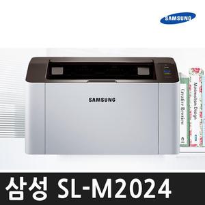[오에이존] 삼성 SL-M2028 /흑백레이저프린터/인쇄해상도1200dpi/메모리128M/Mac지원/후속진행