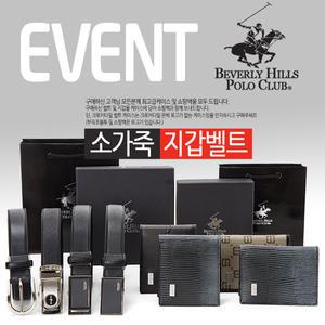 [비버리힐스폴로클럽 정품] 남성 남자 정장 벨트 지갑