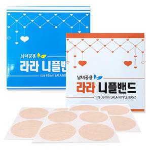 남녀공용 라라 니플밴드 104매 사이즈39mm/48mm 패치