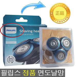 정품.필립스 교체용날 면도기날망 SH70/71 S7000시리즈 면도기 RQ1260 S79xx S7980 S7780