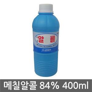 메칠 알콜 400mlX10개 공업용 알코올/소독/84%