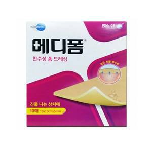 먼디파마 메디폼 10x10cm 10매/듀오덤/상처/흉터 창상