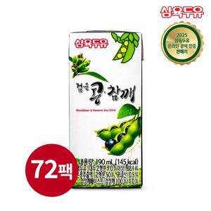 [삼육두유] 검은콩참깨두유 190ml x 72팩