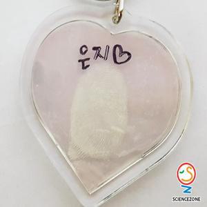 [유성과학] 야광지문열쇠고리[5인용] 학습준비물,과학