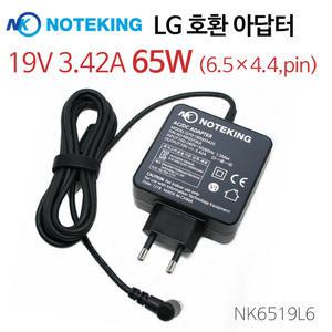 LG/PB61K-JE.AKRSLA/PB63G-JE.AKRLLA/빔프로젝터/19V 3.42A/65W/6.5X4.4mm/어댑터/아답터/충전기