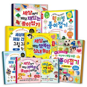 [카드10%] 슬로래빗 세상에서 제일 재밌는 행복한 종이접기 즐거운 이야기 그리기 쉬운 그림 신나는 그리기 엄마표 실내 과학 놀이 나만의 손도장 간단한 그림
