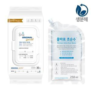 갤러리아 물따로 생분해 신생아물티슈 오리지날 스페셜 (32매/12set)