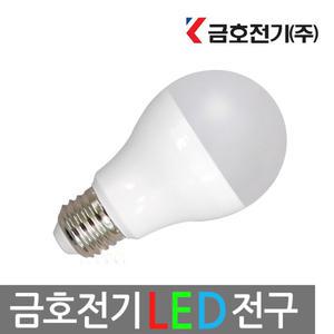 금호(LED 전구 10w 주광색/전구색) 전등/조명/LED볼전구/램프/할로겐/삼파장/연장소켓/레일