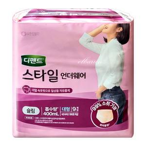 디펜드 스타일 언더웨어 슬림 여자 대형 9Px1팩