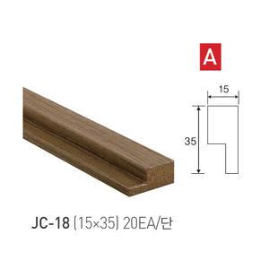재현몰딩 랩핑 천정 계단 걸레받이 문선 코너기둥jc18