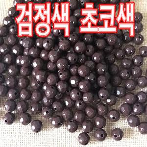 게르마늄팔찌 희토류  셀프혈액순환 목걸이재료 건강팔찌 셀프목걸이