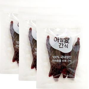 캥거루 사태살 70gX3개세트