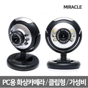 [기타]교육용  화상 웹캠 화상카메라 SDC-100